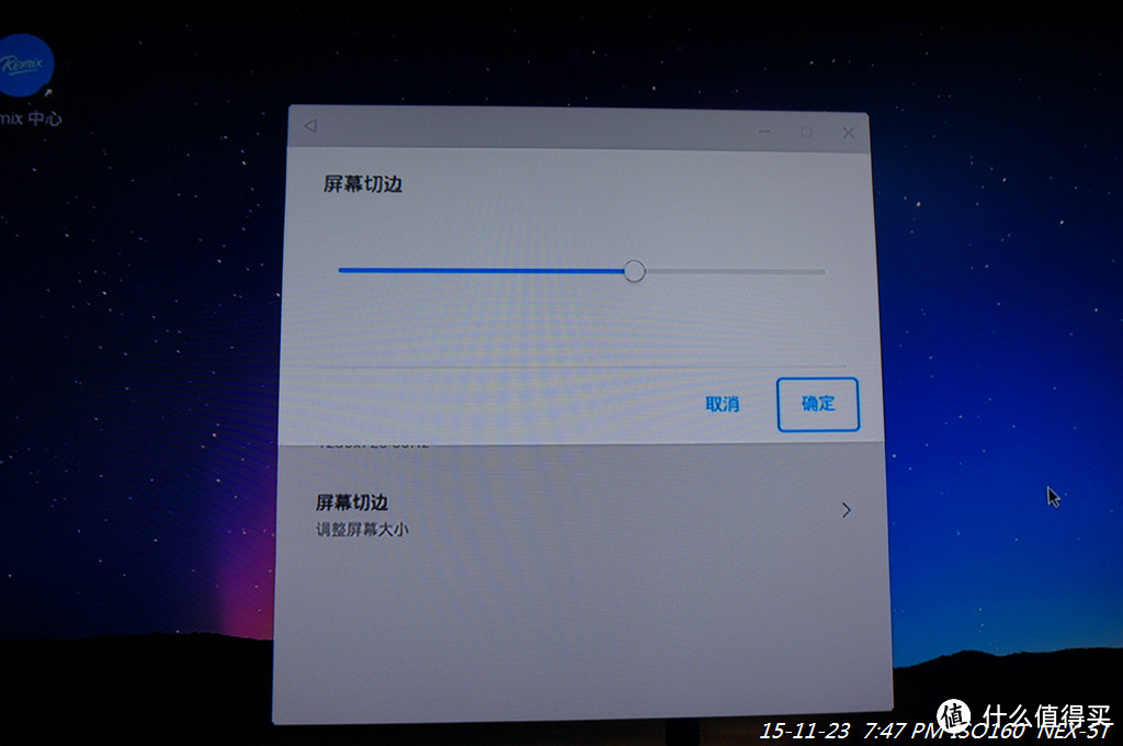 众测 技德科技 Remix Mini 安卓小电脑-Windows的习惯Android的心