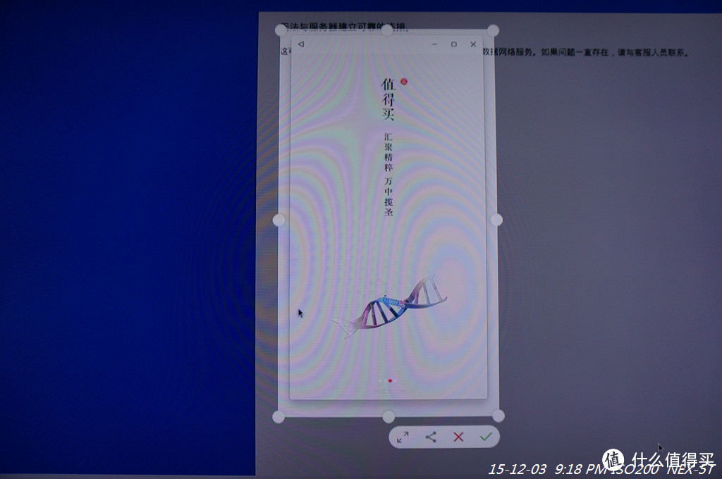 众测 技德科技 Remix Mini 安卓小电脑-Windows的习惯Android的心