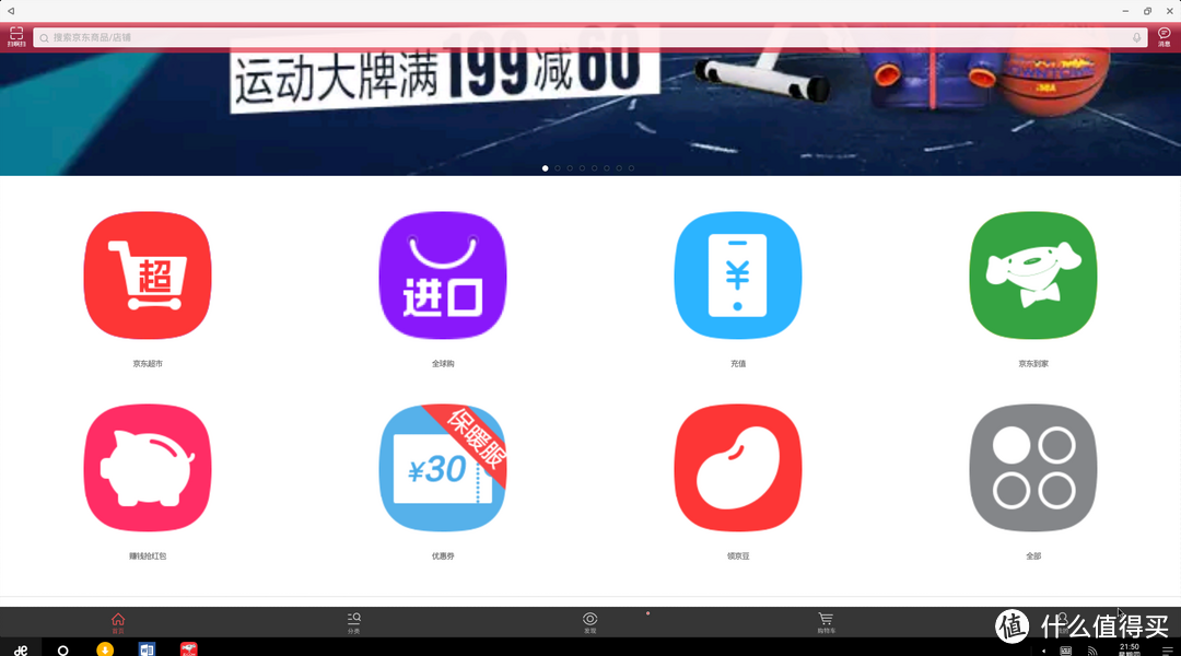 众测 技德科技 Remix Mini 安卓小电脑-Windows的习惯Android的心