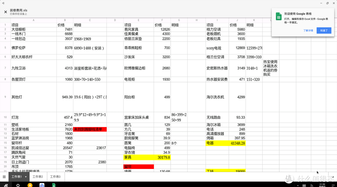 众测 技德科技 Remix Mini 安卓小电脑-Windows的习惯Android的心