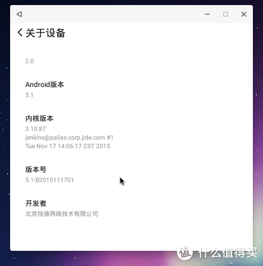 众测 技德科技 Remix Mini 安卓小电脑-Windows的习惯Android的心