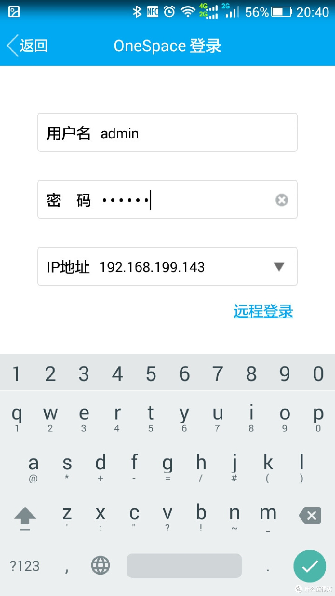 颇有潜力,尚待完善——OneSpace X5 Nano Server