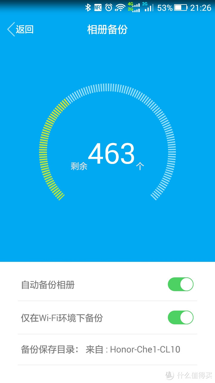 颇有潜力,尚待完善——OneSpace X5 Nano Server