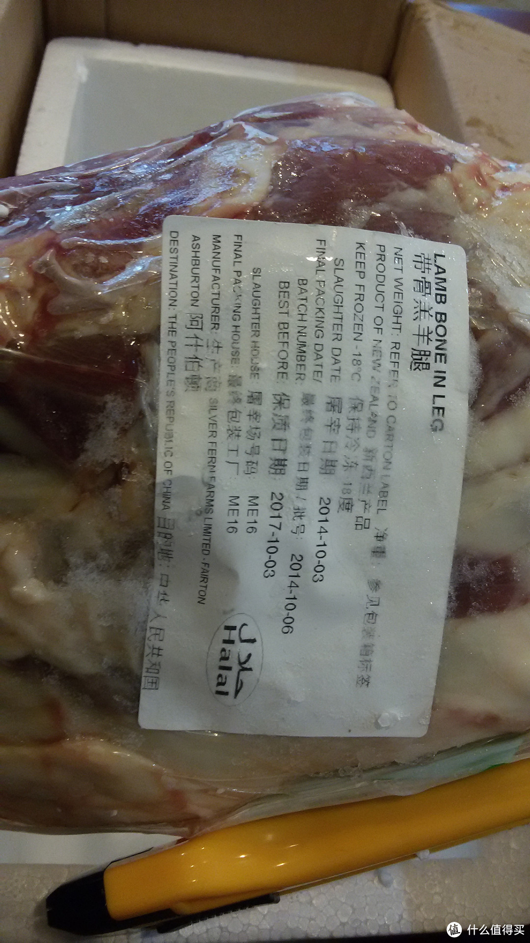 第一次在网上买肉：整只带骨羔羊羊腿 2.7Kg（新西兰）