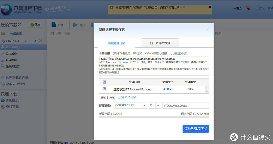 智能微服务器,该有的都有了:评测OneSpace X5 Nano Server