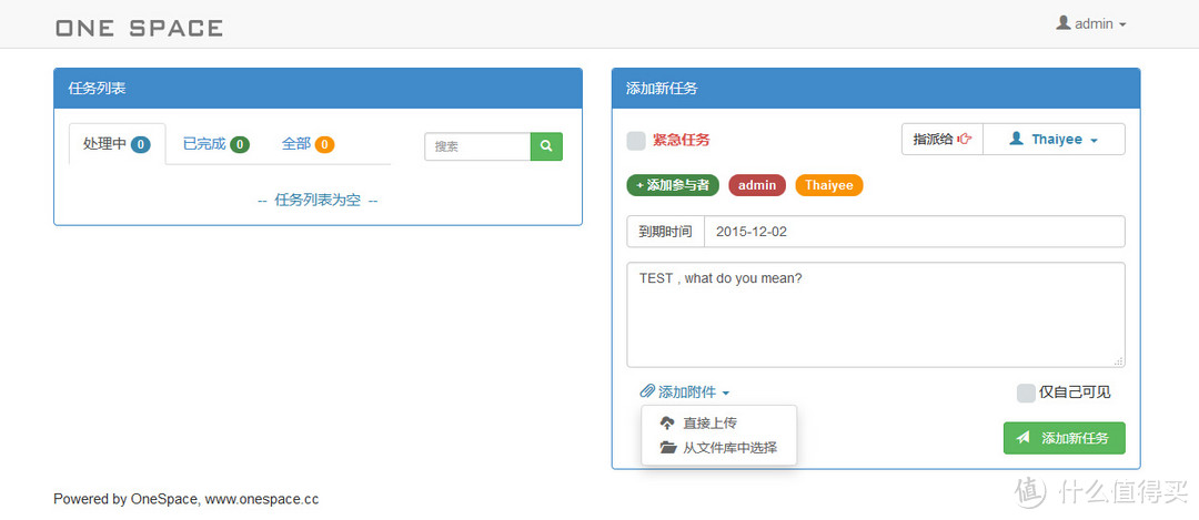 智能微服务器，该有的都有了：评测OneSpace X5 Nano Server