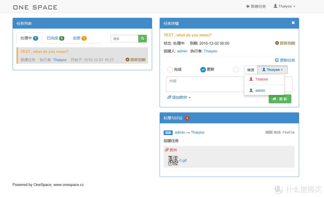 智能微服务器,该有的都有了:评测OneSpace X5 Nano Server