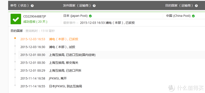 母婴囤货,第一次日亚无税开箱