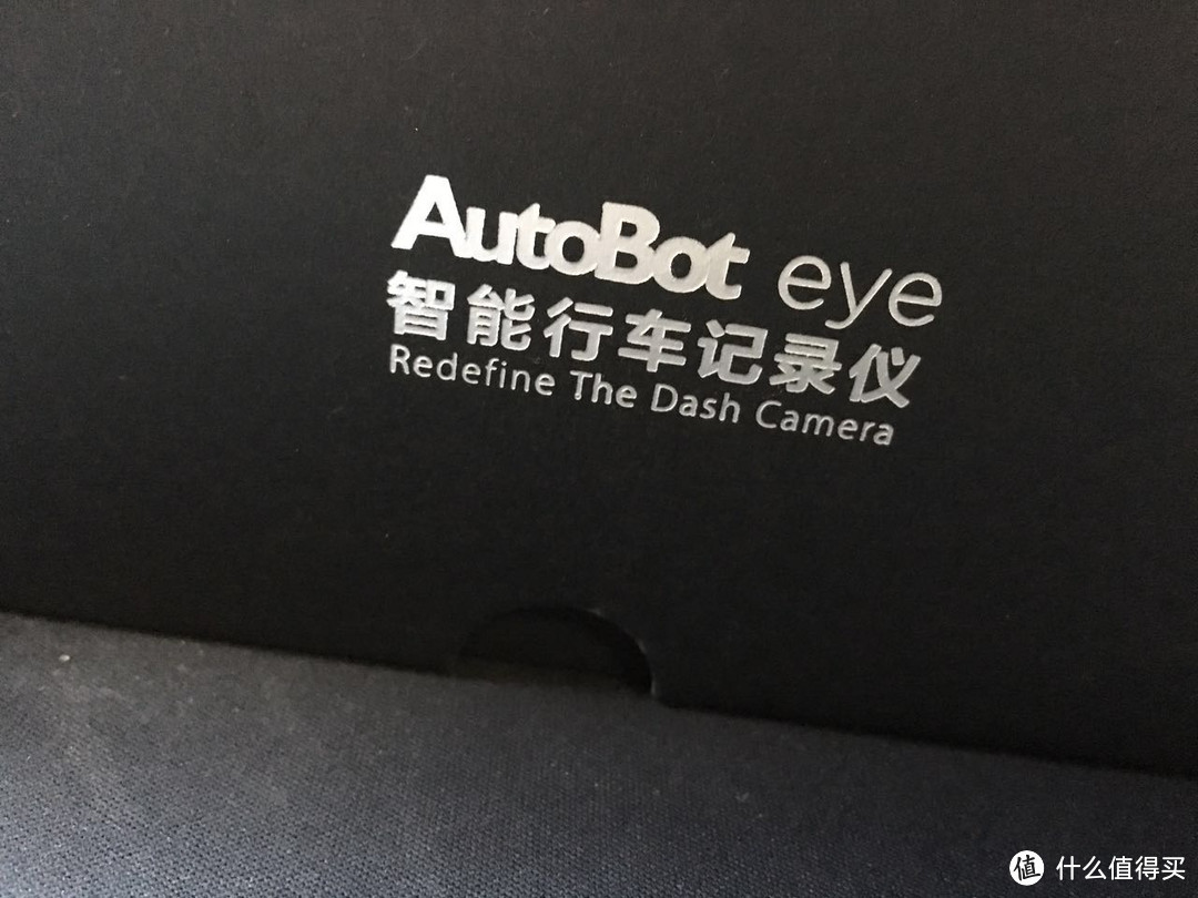 Autobot Eye 智能行车记录仪 到货开箱及使用评测