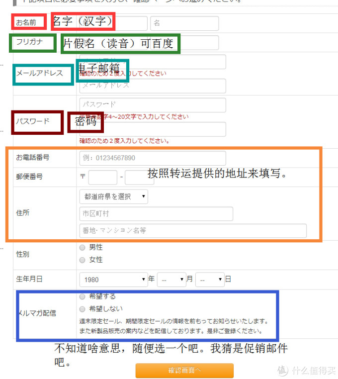 日淘doctorlens官网隐形眼镜购物攻略 Doctorlens官网海淘教程 什么值得买