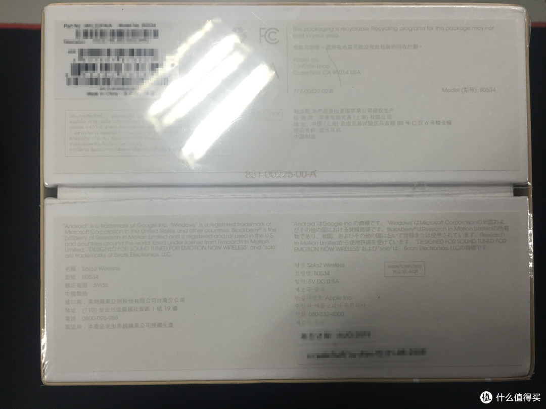 金灿灿的B格!土豪金Beats Solo2 Wireless Gold 头戴式贴耳蓝牙耳机开箱