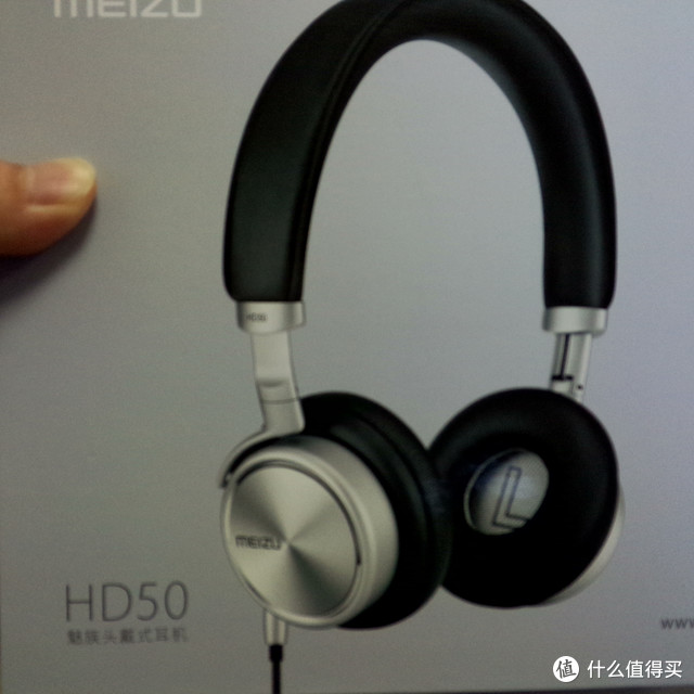 MEIZU 魅族 HD-50 耳机 开箱体验
