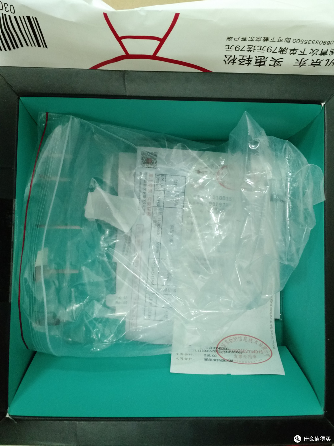 白菜价购入Logitech 罗技 MX M950t 鼠标