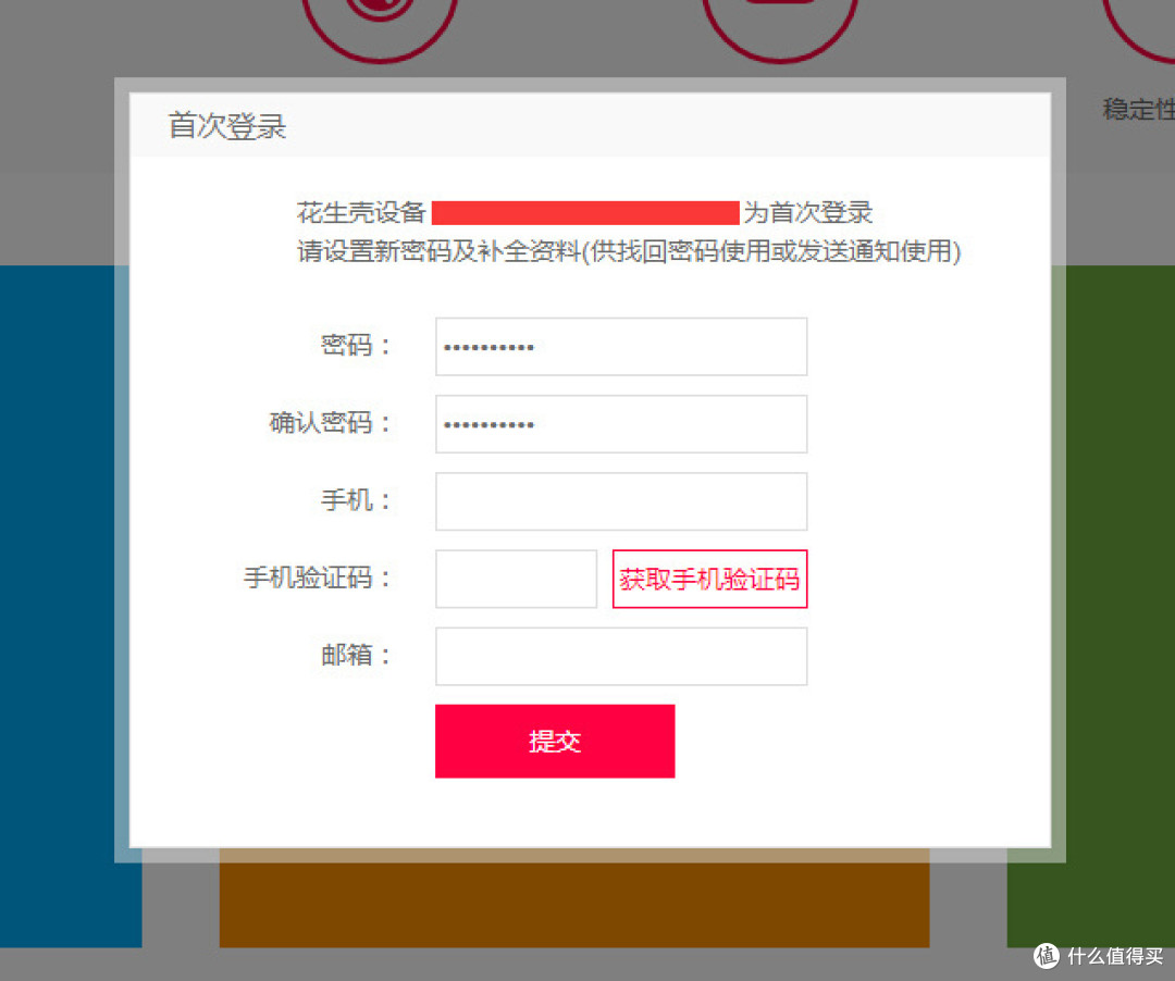 智能微服务器,该有的都有了:评测OneSpace X5 Nano Server
