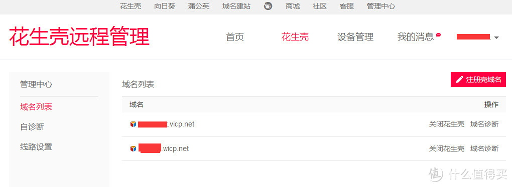 智能微服务器,该有的都有了:评测OneSpace X5 Nano Server