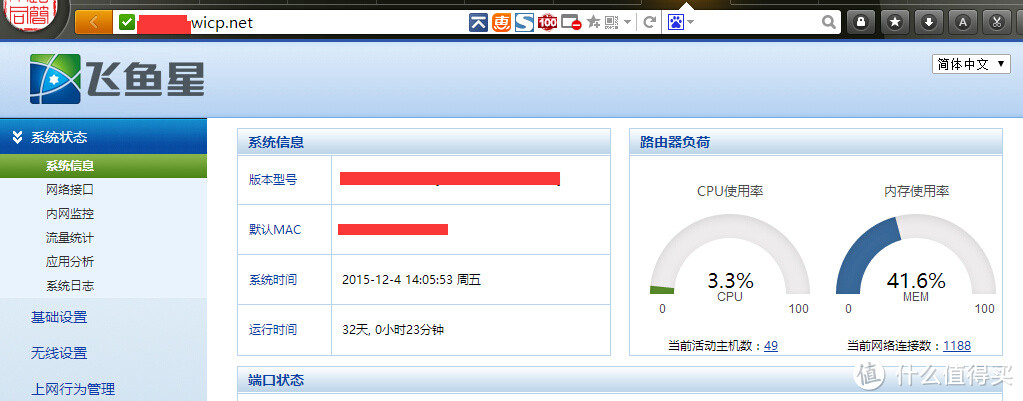 智能微服务器，该有的都有了：评测OneSpace X5 Nano Server