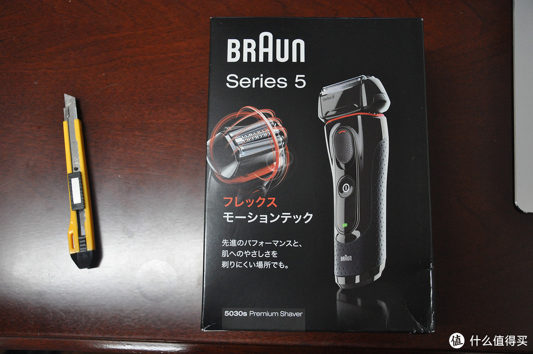 晒晒日淘首单：BRAUN 博朗 5030S 电动剃须刀