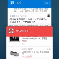 魅族 魅蓝Metal 手机使用感受(系统|电池|按钮|相机|功能)