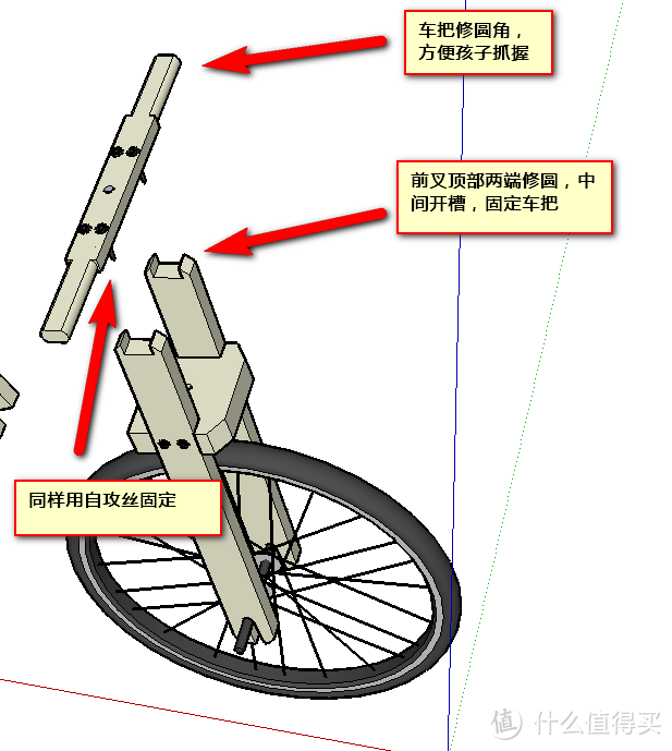 论木匠的自我修养：为孩子自制平衡车