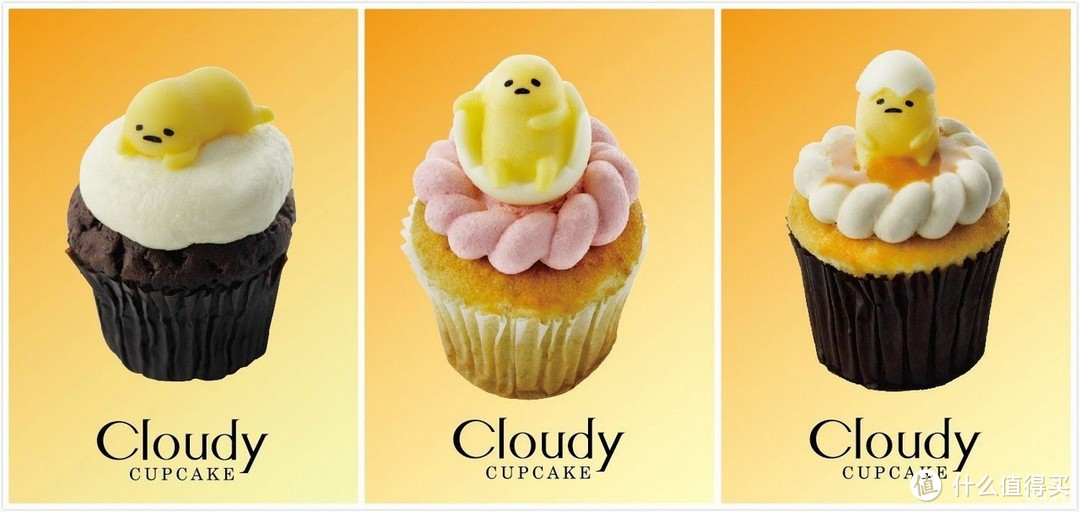 食物也得萌才行：Cloudy Cupcake 推出 蛋黄哥系列杯子蛋糕