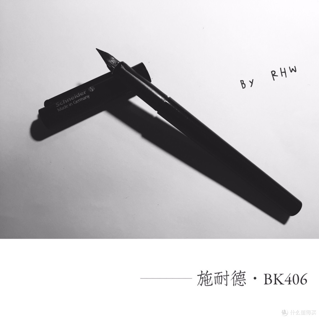 一只钢笔控的败家评测