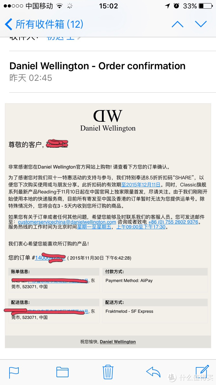 神价格那些事儿 — Daniel Wellington Classic Reading 女款时装腕表～