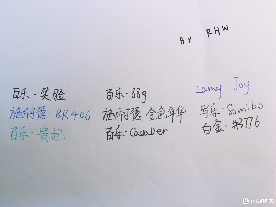 一只钢笔控的败家评测