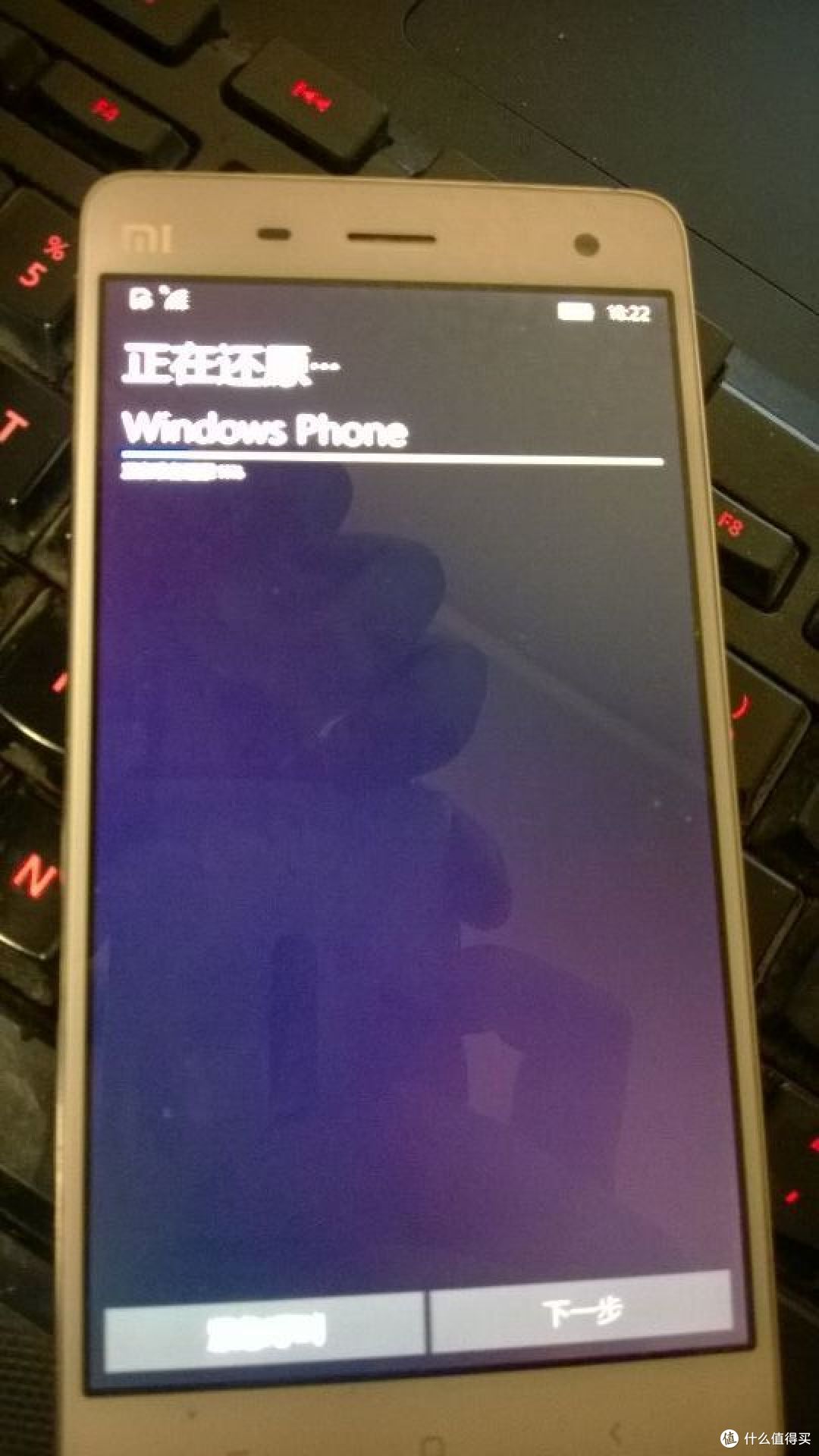 简述如何用正确的姿势给小米4刷WP10