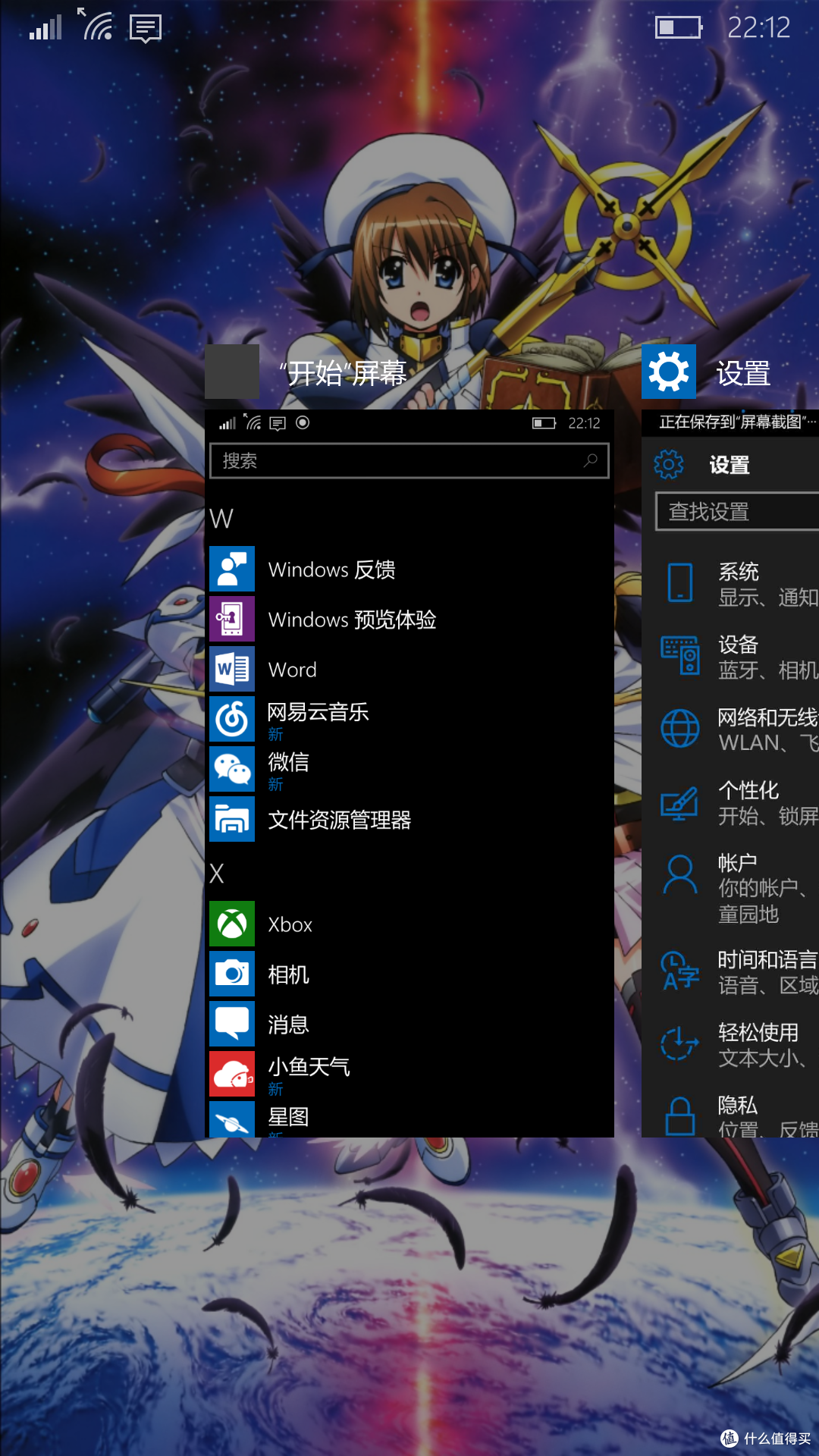 简述如何用正确的姿势给小米4刷WP10