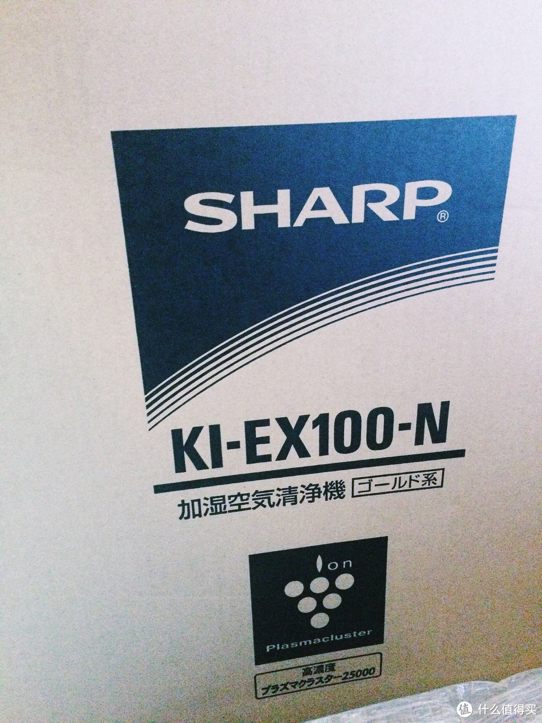 雪中送炭——PM25爆表时收到的SHARP 夏普 EX100 净化器