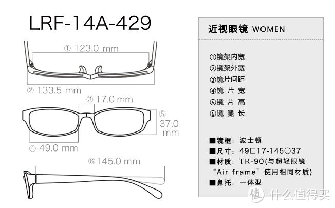 JINS官网日淘：JINS 睛姿 LRF-14A-429A PC防蓝光近视眼镜