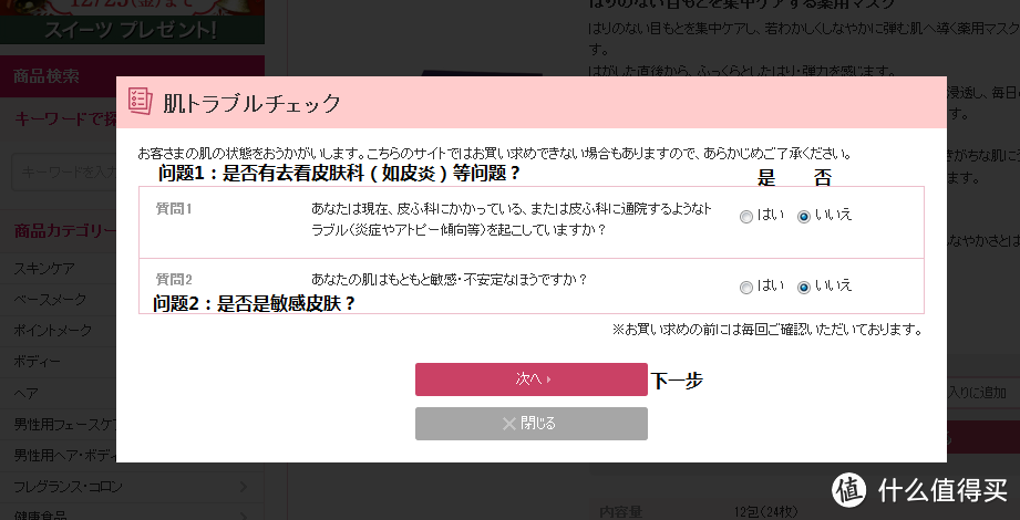 突击“许三多”！shiseido 资生堂日本官网购买攻略