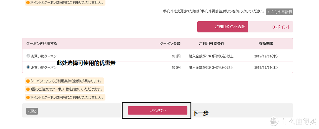 突击“许三多”！shiseido 资生堂日本官网购买攻略