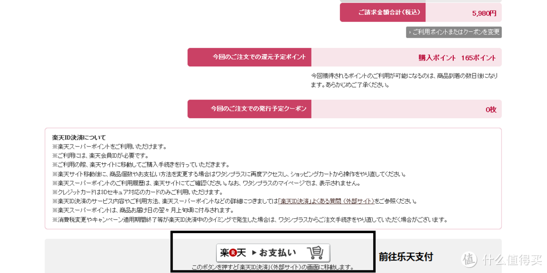 突击“许三多”！shiseido 资生堂日本官网购买攻略