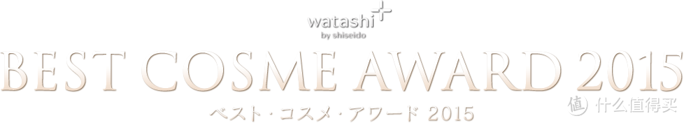 突击“许三多”！shiseido 资生堂日本官网购买攻略