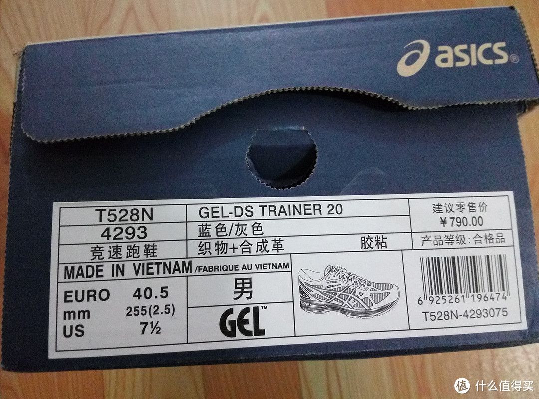 Asics 亚瑟士 Gel-DS Trainer 20竞速跑鞋开箱（附与Mizuno Wave Rider 18简单对比）