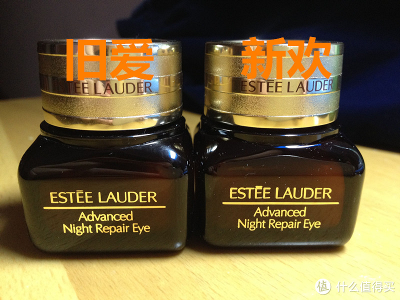 庄大妈的Estee Lauder 雅诗兰黛 肌透修护眼部精华霜 旧爱VS新欢