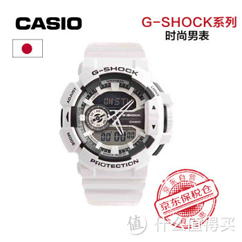 尼康35 1.8G镜头 & 卡西欧G-SHOCK GA-400 开箱