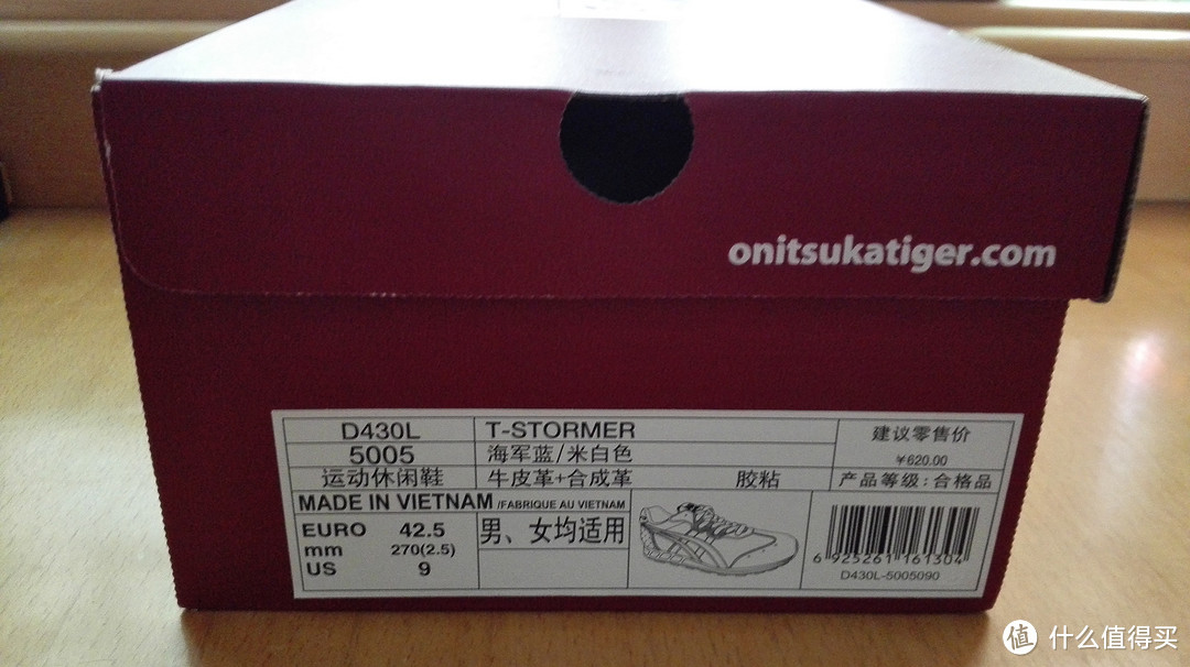 Onitsuka Tiger 鬼冢虎 T-STORMER D430L-2550 休闲运动鞋