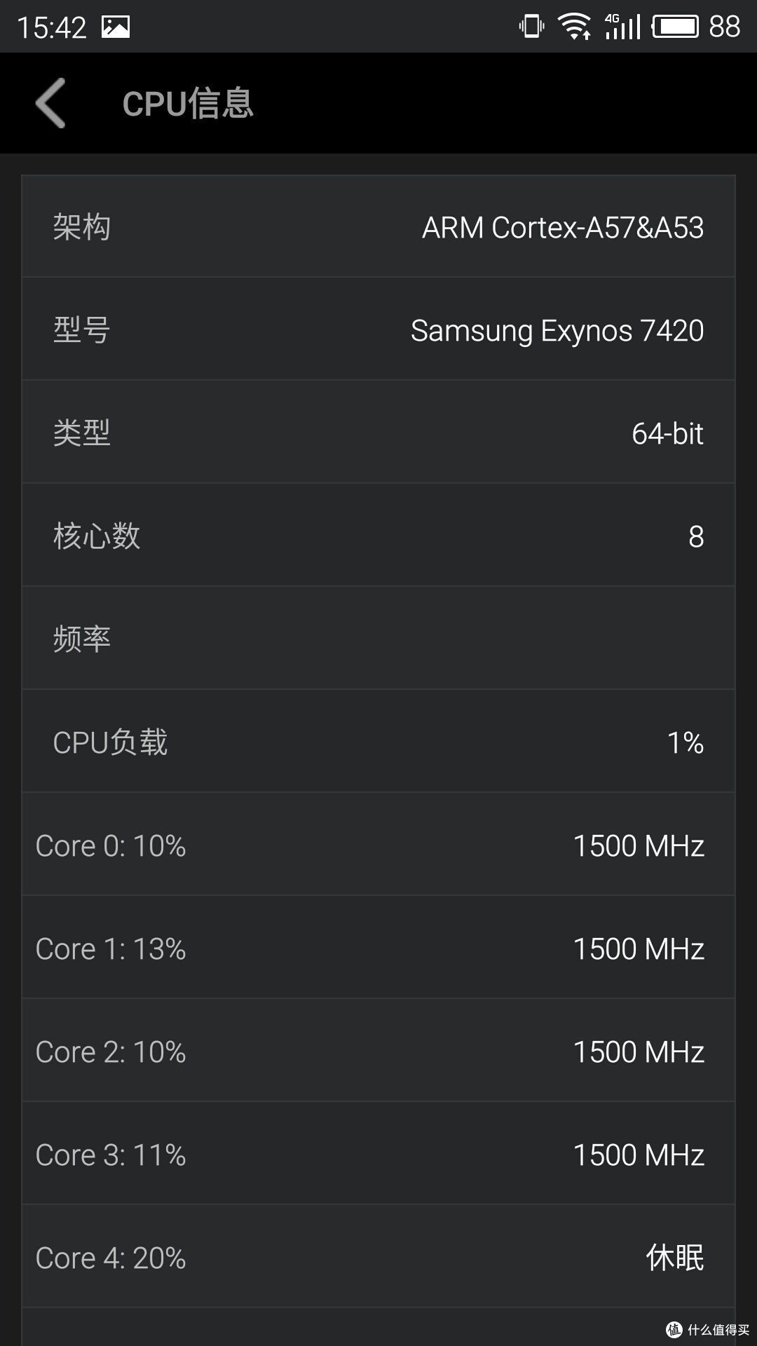 魅颜动人魅芯强劲魅族pro5
