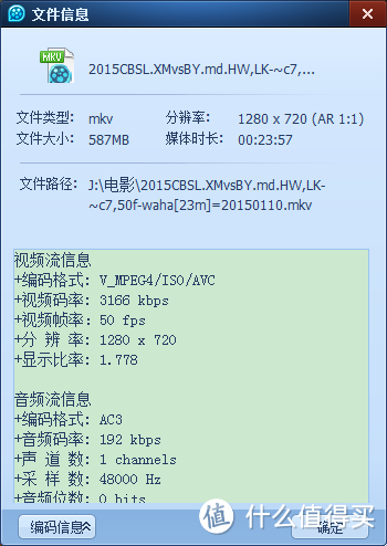 技德科技 Remix Mini 安卓小电脑 评测报告