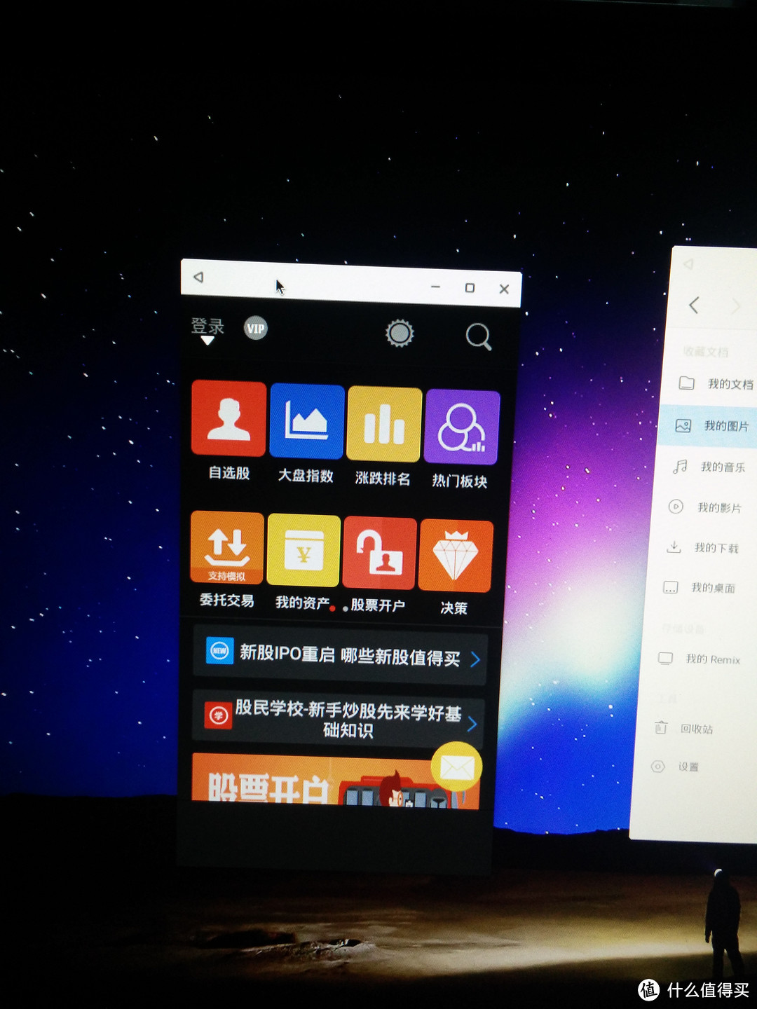 安卓与苹果在移动端被对比的太多了，来自PC的较量！MAC OS X VS Remix Android