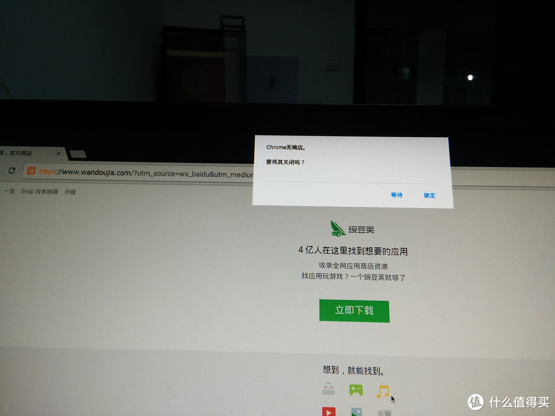 安卓与苹果在移动端被对比的太多了，来自PC的较量！MAC OS X VS Remix Android