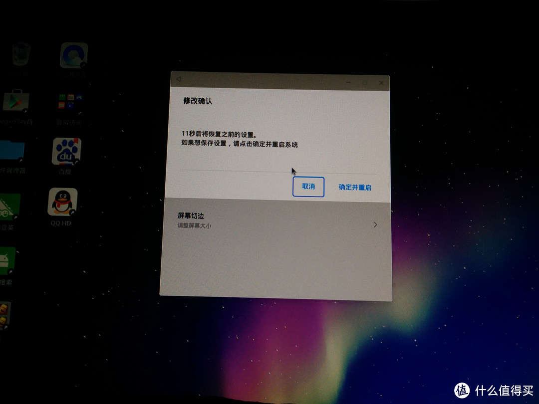 安卓与苹果在移动端被对比的太多了，来自PC的较量！MAC OS X VS Remix Android