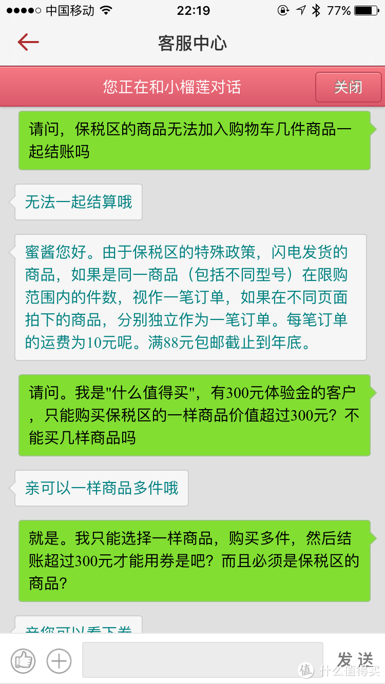 波罗蜜全球购--耳目一新的海外购物体验