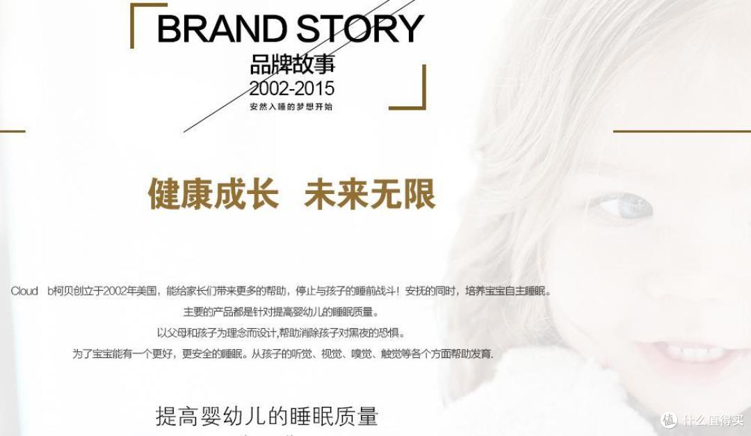 呆萌无罪——Cloud B 柯贝 安睡长颈鹿 毛绒玩具