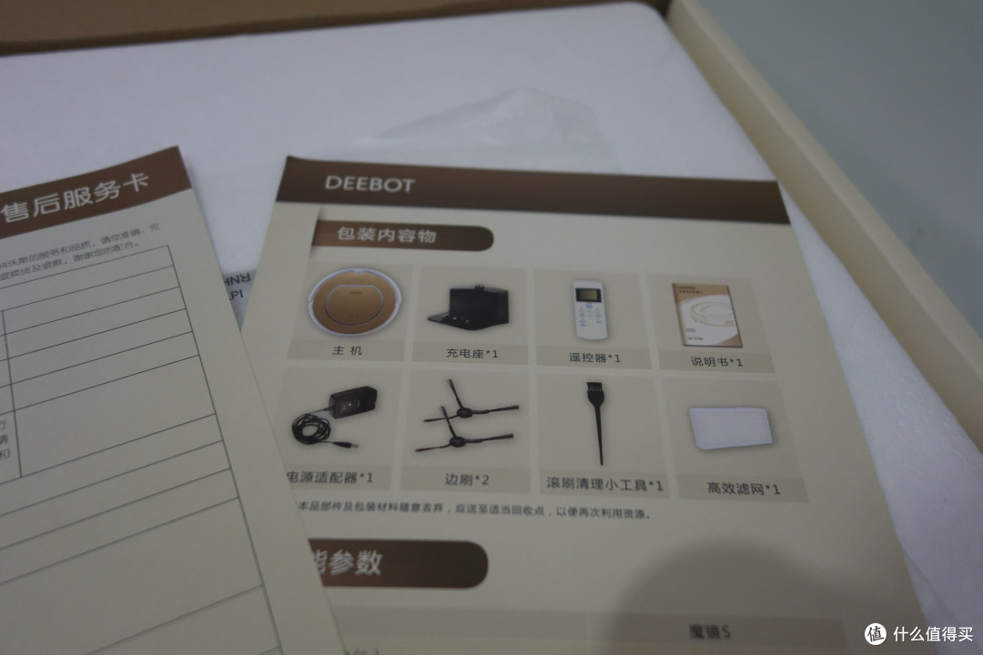 田螺姑娘与歪果仁欧巴的邂逅：科沃斯&irobot880 380扫地机器人