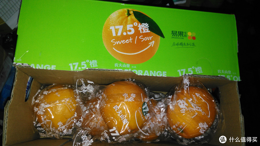 关于水果的信仰充值：农夫山泉17.5°橙