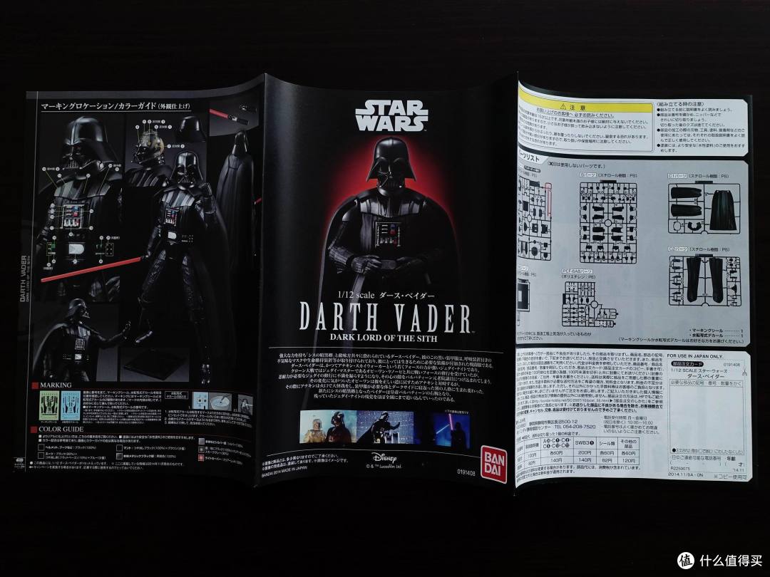 BANDAI 万代 星球大战系列之 Darth Vader 达斯维达