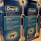 人生中第一只电动牙刷：OralB 欧乐B D12013 清亮型电动牙刷